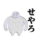 ぴえんMAX-巨漢♥関西弁（大阪）（個別スタンプ：17）