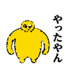 ぴえんMAX-巨漢♥関西弁（大阪）（個別スタンプ：27）