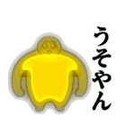 ぴえんMAX-巨漢♥関西弁（大阪）（個別スタンプ：33）