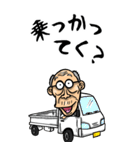 【BIG】埼玉弁じい（個別スタンプ：8）
