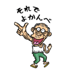 【BIG】埼玉弁じい（個別スタンプ：10）