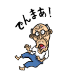 【BIG】埼玉弁じい（個別スタンプ：16）