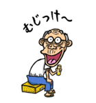 【BIG】埼玉弁じい（個別スタンプ：17）