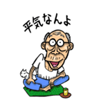 【BIG】埼玉弁じい（個別スタンプ：22）