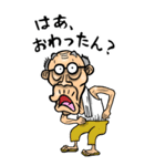 【BIG】埼玉弁じい（個別スタンプ：24）