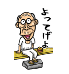 【BIG】埼玉弁じい（個別スタンプ：26）