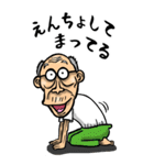 【BIG】埼玉弁じい（個別スタンプ：32）
