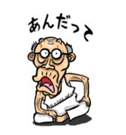 【BIG】埼玉弁じい（個別スタンプ：34）