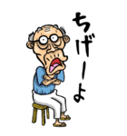 【BIG】埼玉弁じい（個別スタンプ：36）