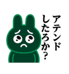 ぴえんMAX-うさぎ♥暴露系スタンプ（個別スタンプ：2）