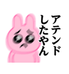 ぴえんMAX-うさぎ♥暴露系スタンプ（個別スタンプ：4）