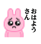 ぴえんMAX-うさぎ♥暴露系スタンプ（個別スタンプ：5）