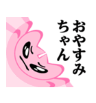 ぴえんMAX-うさぎ♥暴露系スタンプ（個別スタンプ：6）