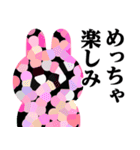 ぴえんMAX-うさぎ♥暴露系スタンプ（個別スタンプ：8）