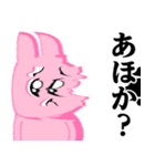 ぴえんMAX-うさぎ♥暴露系スタンプ（個別スタンプ：10）
