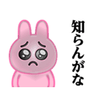 ぴえんMAX-うさぎ♥暴露系スタンプ（個別スタンプ：12）
