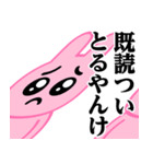 ぴえんMAX-うさぎ♥暴露系スタンプ（個別スタンプ：13）