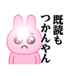 ぴえんMAX-うさぎ♥暴露系スタンプ（個別スタンプ：14）