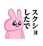 ぴえんMAX-うさぎ♥暴露系スタンプ（個別スタンプ：15）