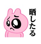 ぴえんMAX-うさぎ♥暴露系スタンプ（個別スタンプ：16）