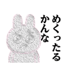 ぴえんMAX-うさぎ♥暴露系スタンプ（個別スタンプ：17）