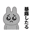 ぴえんMAX-うさぎ♥暴露系スタンプ（個別スタンプ：18）