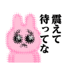 ぴえんMAX-うさぎ♥暴露系スタンプ（個別スタンプ：19）