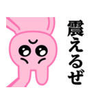 ぴえんMAX-うさぎ♥暴露系スタンプ（個別スタンプ：20）