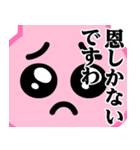ぴえんMAX-うさぎ♥暴露系スタンプ（個別スタンプ：23）