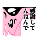 ぴえんMAX-うさぎ♥暴露系スタンプ（個別スタンプ：24）