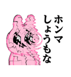ぴえんMAX-うさぎ♥暴露系スタンプ（個別スタンプ：26）