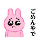 ぴえんMAX-うさぎ♥暴露系スタンプ（個別スタンプ：27）