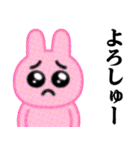ぴえんMAX-うさぎ♥暴露系スタンプ（個別スタンプ：28）
