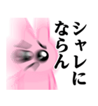 ぴえんMAX-うさぎ♥暴露系スタンプ（個別スタンプ：30）