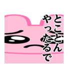 ぴえんMAX-うさぎ♥暴露系スタンプ（個別スタンプ：31）