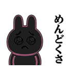 ぴえんMAX-うさぎ♥暴露系スタンプ（個別スタンプ：32）