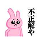 ぴえんMAX-うさぎ♥暴露系スタンプ（個別スタンプ：34）
