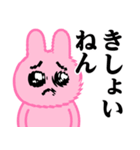 ぴえんMAX-うさぎ♥暴露系スタンプ（個別スタンプ：35）