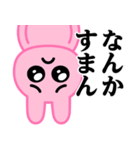 ぴえんMAX-うさぎ♥暴露系スタンプ（個別スタンプ：36）