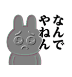 ぴえんMAX-うさぎ♥暴露系スタンプ（個別スタンプ：37）