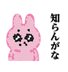 ぴえんMAX-うさぎ♥暴露系スタンプ（個別スタンプ：38）