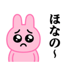 ぴえんMAX-うさぎ♥暴露系スタンプ（個別スタンプ：40）