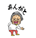 【BIG】埼玉弁ばあ（個別スタンプ：1）