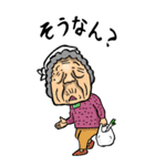 【BIG】埼玉弁ばあ（個別スタンプ：2）