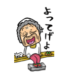 【BIG】埼玉弁ばあ（個別スタンプ：4）