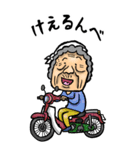 【BIG】埼玉弁ばあ（個別スタンプ：7）