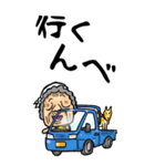 【BIG】埼玉弁ばあ（個別スタンプ：8）