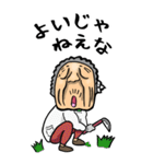 【BIG】埼玉弁ばあ（個別スタンプ：9）
