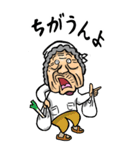 【BIG】埼玉弁ばあ（個別スタンプ：10）