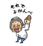 【BIG】埼玉弁ばあ（個別スタンプ：13）